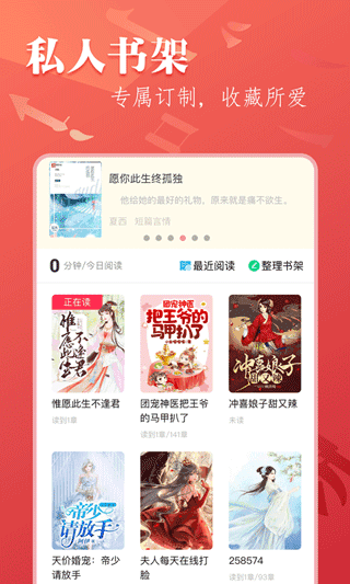 笔尚小说VIP原版