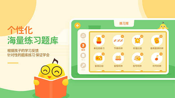 音乐壳官方版图4