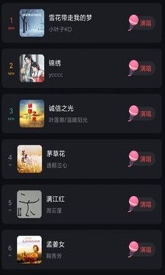 唱歌多多(1)