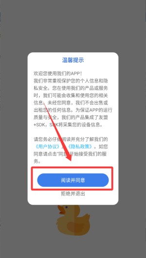 可达漫画安卓版(1)