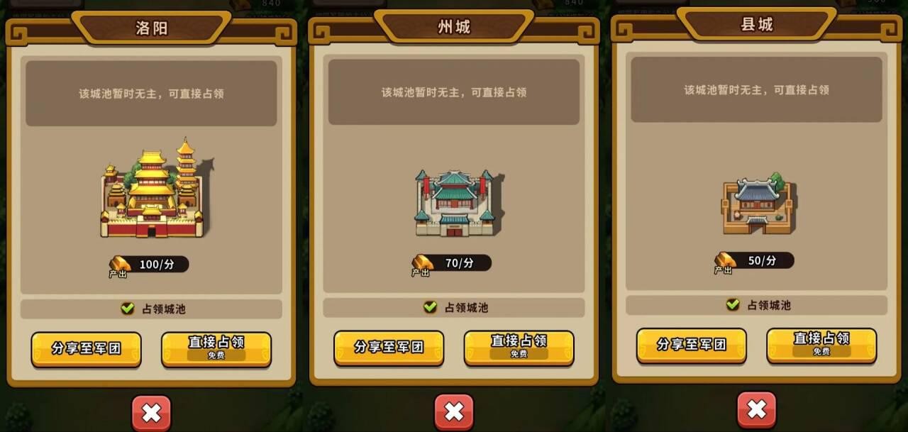 帝国史诗官方正版