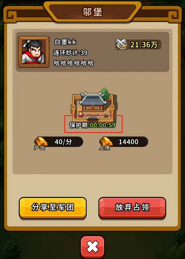 帝国史诗官方正版