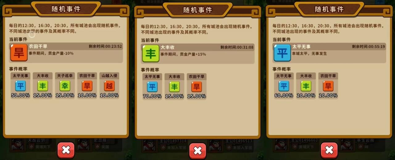帝国史诗官方正版