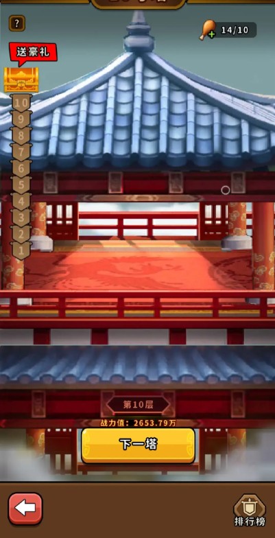 帝国史诗官方正版