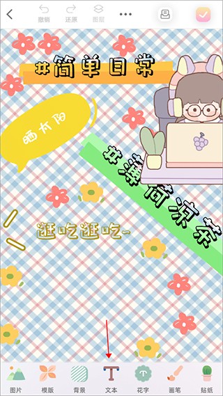 时光手帐正版(3)