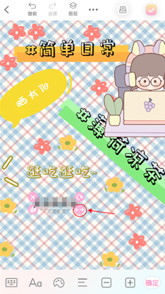 时光手帐正版(4)