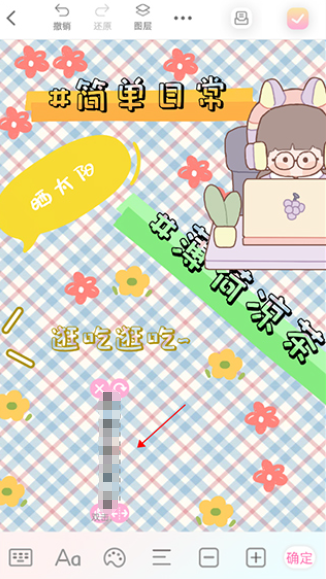 时光手帐正版(5)