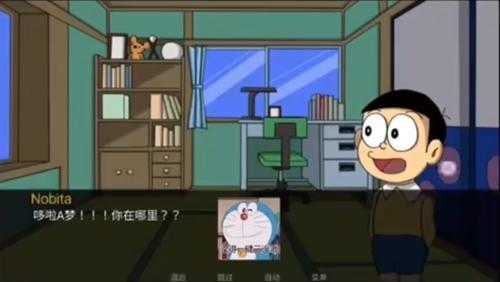 哆啦a梦世界doraemonx免费原版(1)