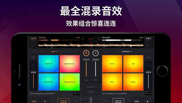 edjing mix中文版(2)