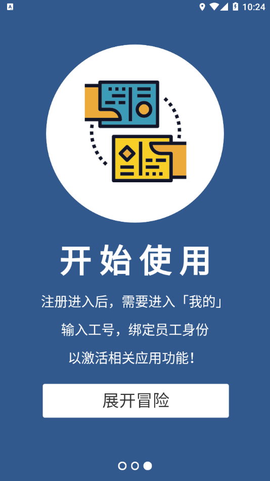 员宝