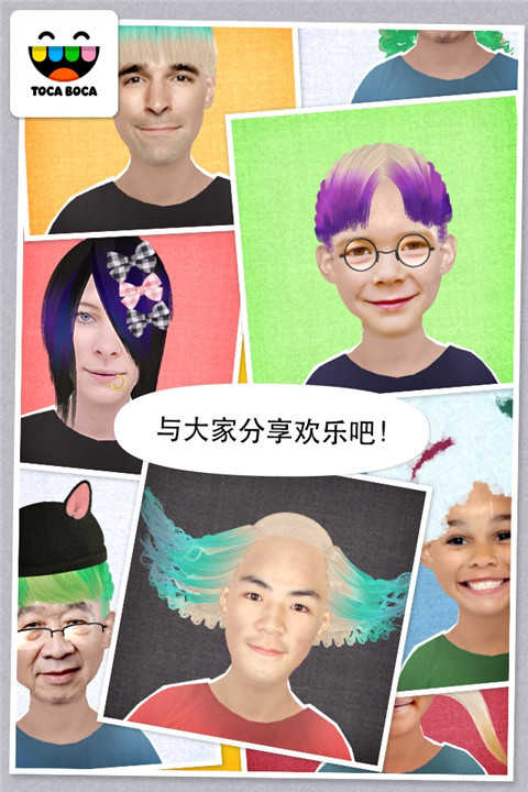 托卡生活我的发廊图3