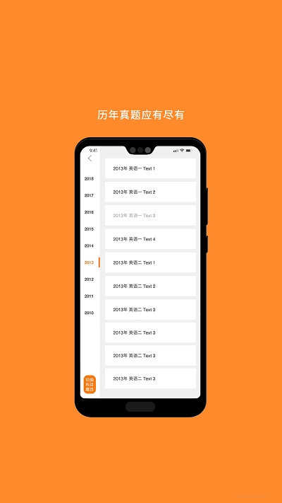 MBA阅读(MBA考研)手机正版