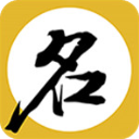 宝宝取名起名软件