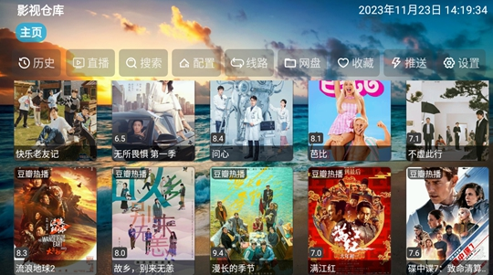 影视仓库(4)