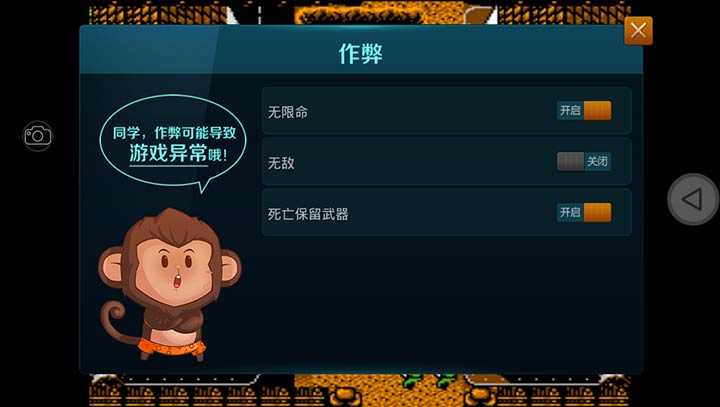 古巴战士免费版