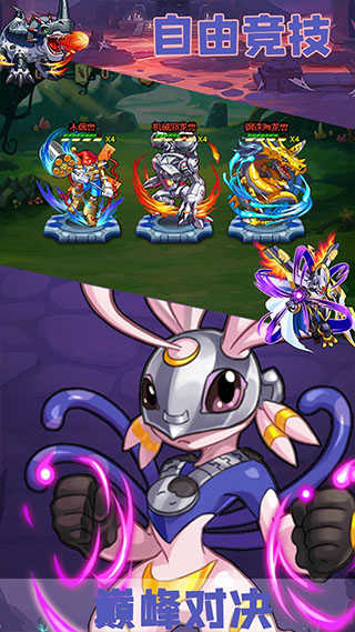 精灵宝贝游戏最新版