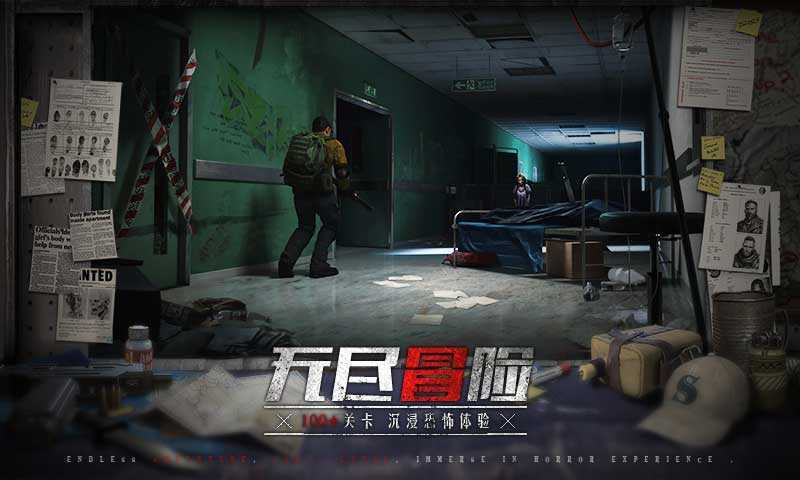 末日审判游戏纯净最新版