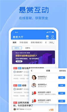 天机六爻排盘app(2)