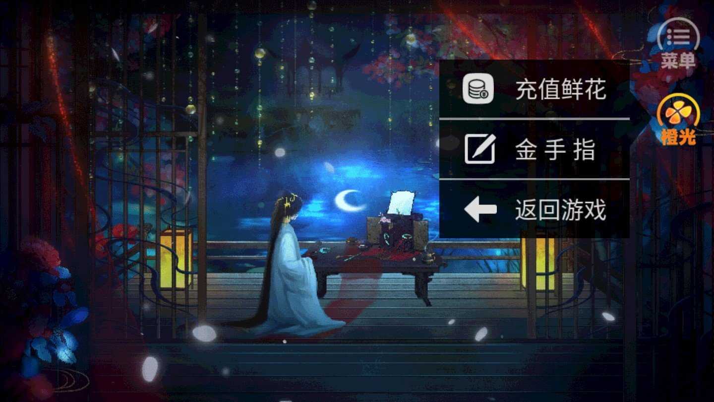 极品县令红包版图3