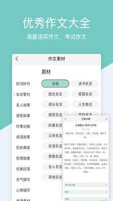 作业盒子官方正版