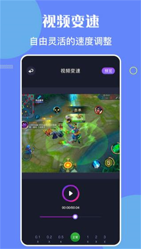 班迪录屏(1)