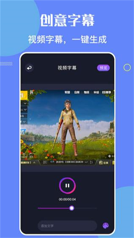 班迪录屏(3)