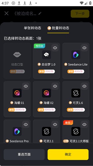 白日梦(6)