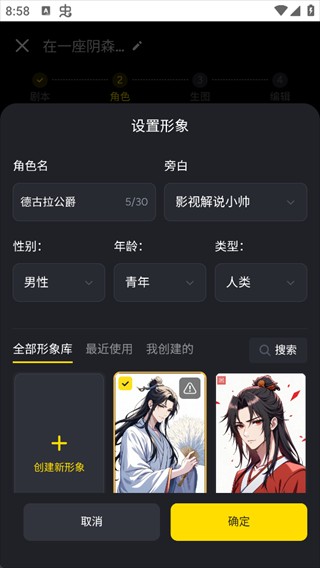 白日梦(5)