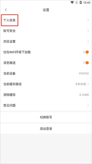 橙光阅读器官方版(3)