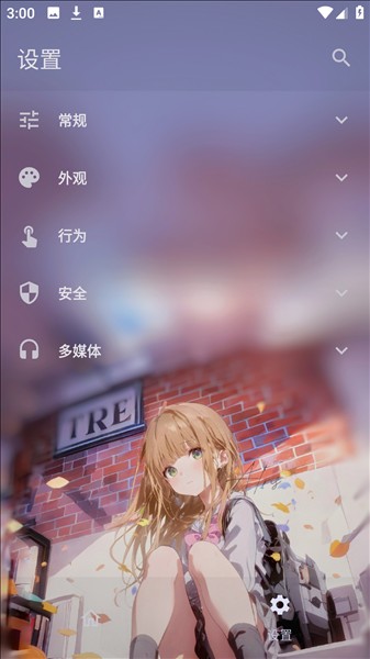 Folkpatch面具最新版-图4