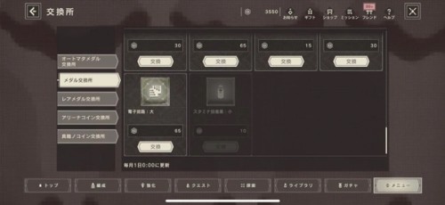 尼尔康乃馨
