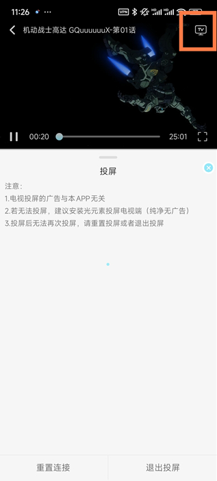 风铃动漫剧场图3