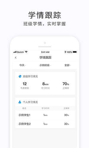 e学云教学(1)