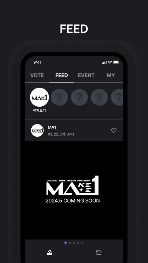 MAKESTAR