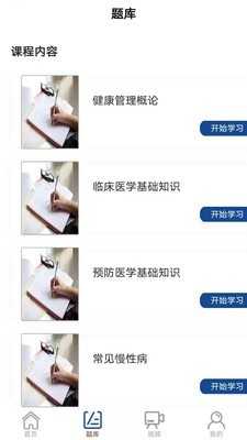循智最新版