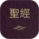 微圣经恢复本（微读圣经）手机版