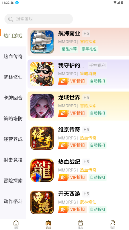 ku25盒手机版图3
