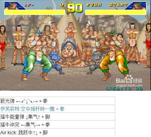 豪血寺一族安卓版图2