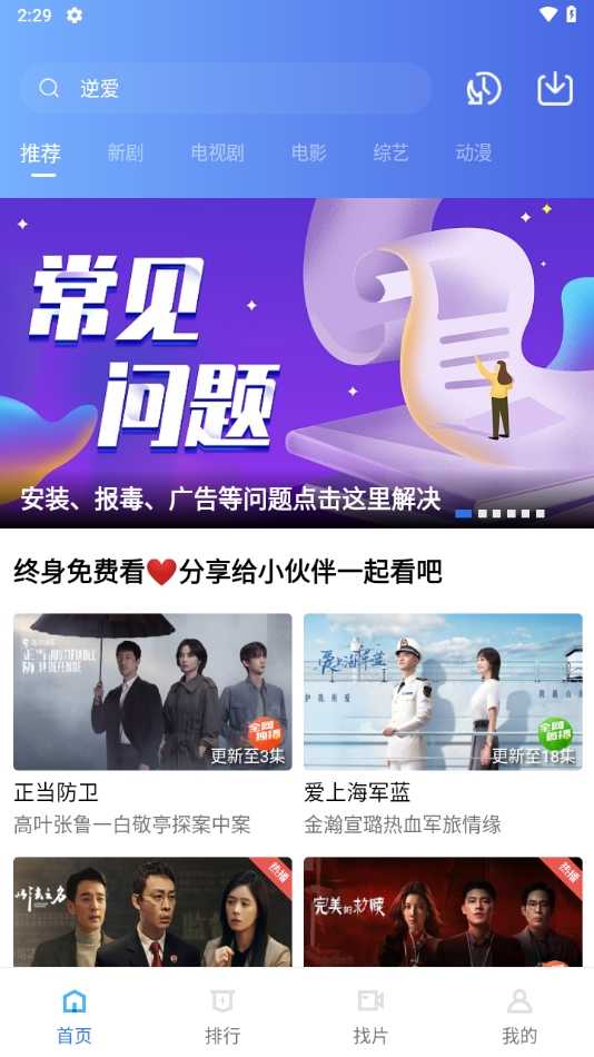 大地视频最新版