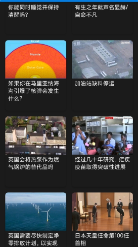 英语听力吧(1)