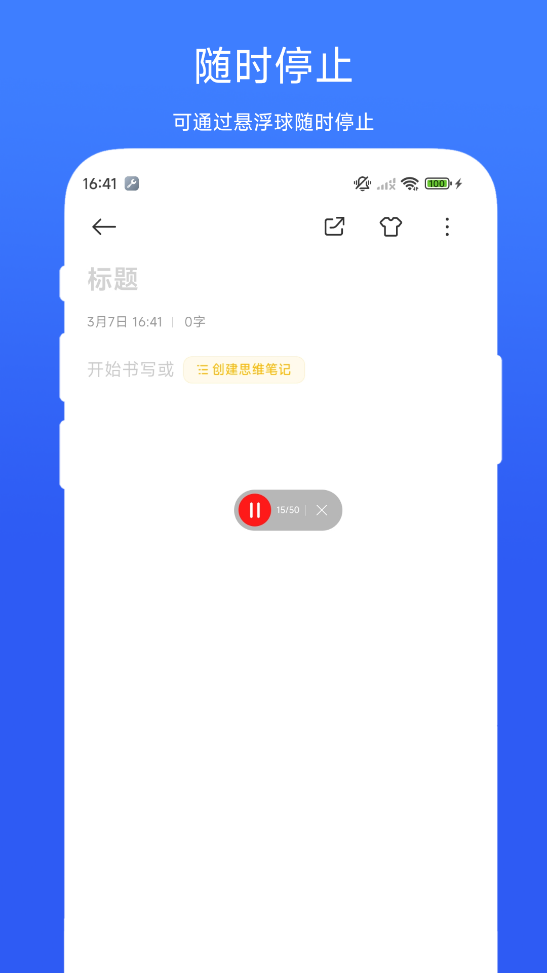 懒猫翻页器