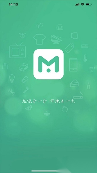 垃非官方版