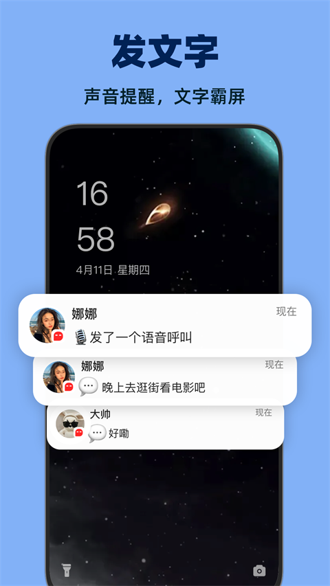 微泡泡手机最新版图1