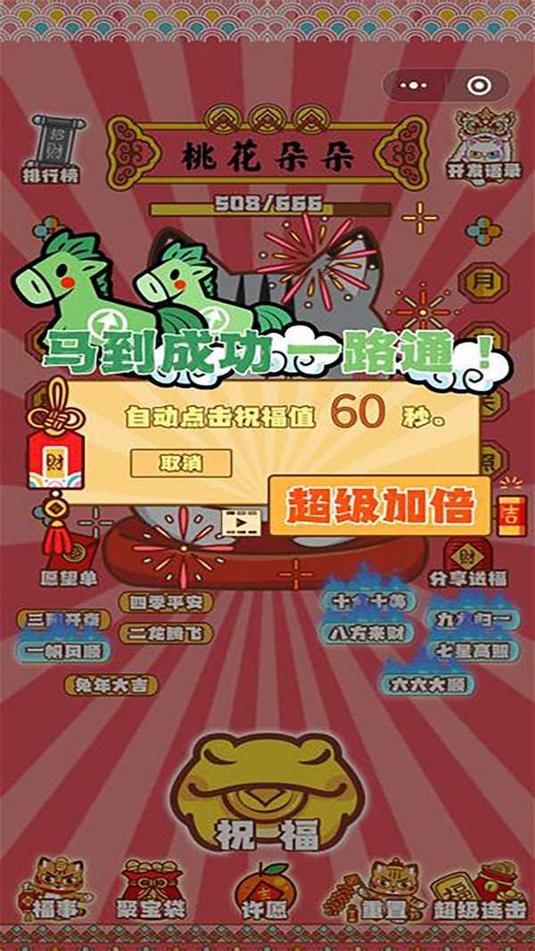 招财动物园最新免费版