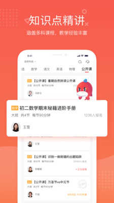 锦书在线安卓直装版