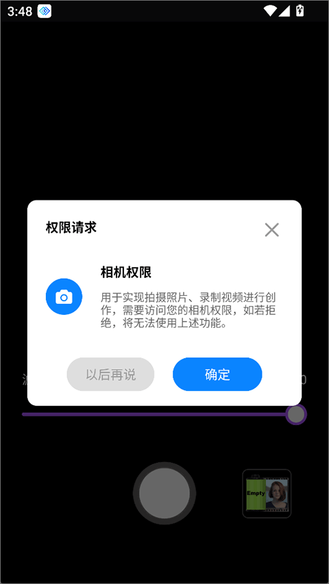 秒简相机(2)