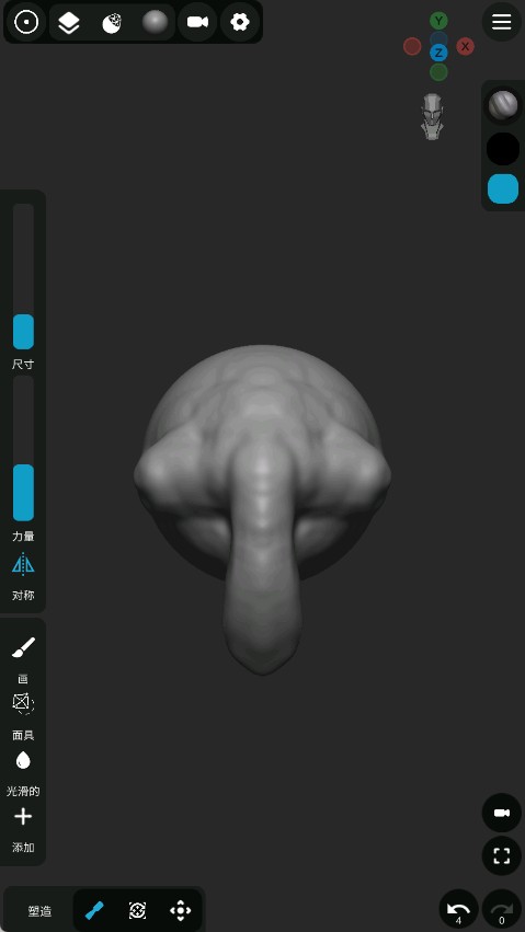 Sculpt图4