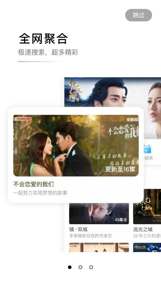 螳螂视频免广告版图2