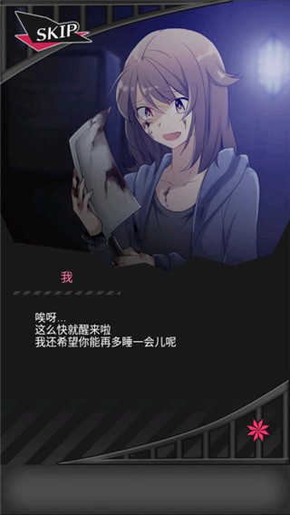 丧尸男友2中文版图2