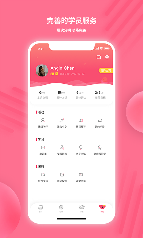 likeabc官方正版